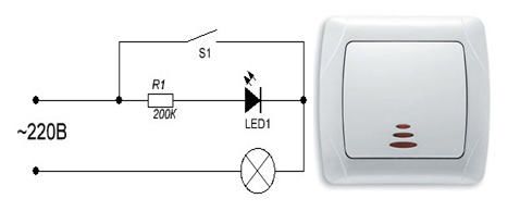 Светильник светодиодный и выключатель с дежурной подсветкой