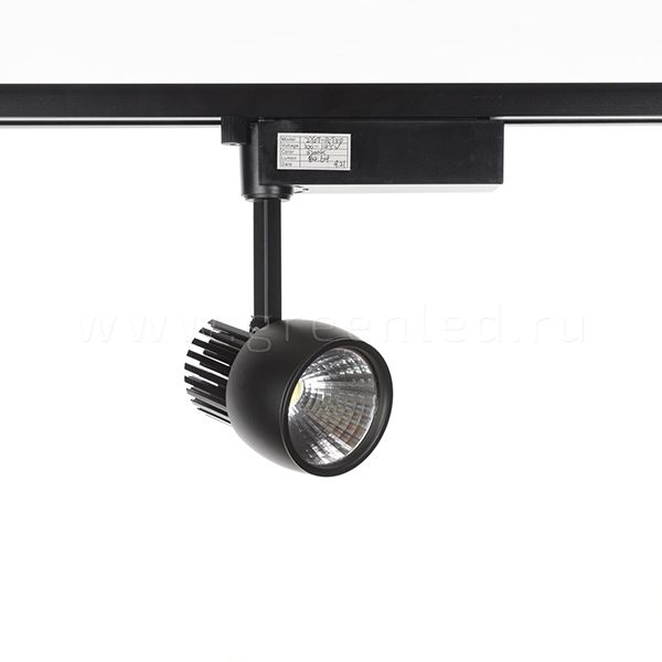 Трековый LED светильник TR-1501