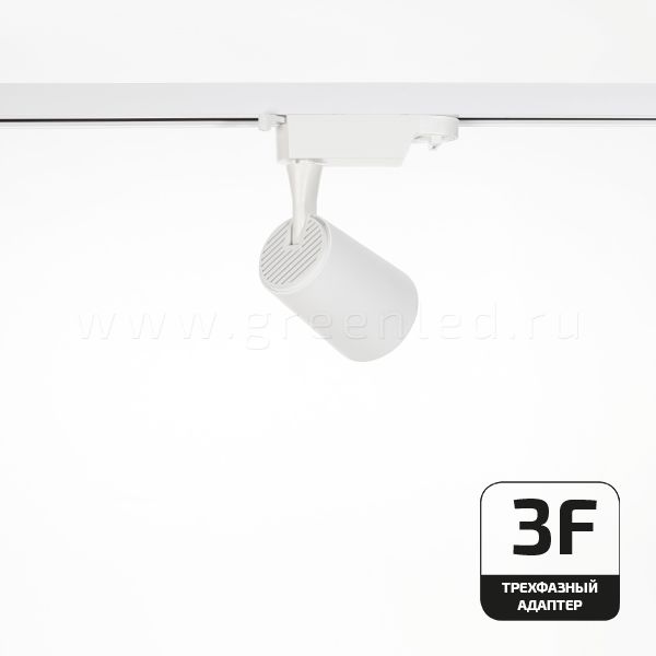 Трековый LED светильник TRV-5004-3F, белый вид сзади