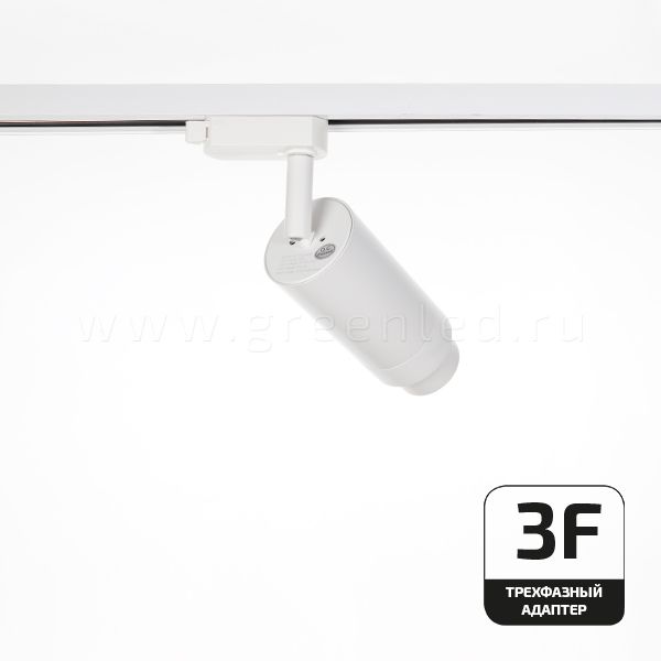 Трековый LED светильник TRV-5005-3F, белый, вид сзади