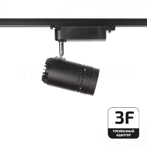 Трековый LED светильник TRV-5010-3F, черный, вид сбоку