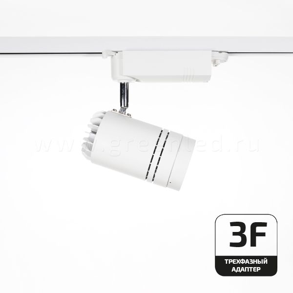 Трековый LED светильник TRV-5010-3F, белый, вид сбоку