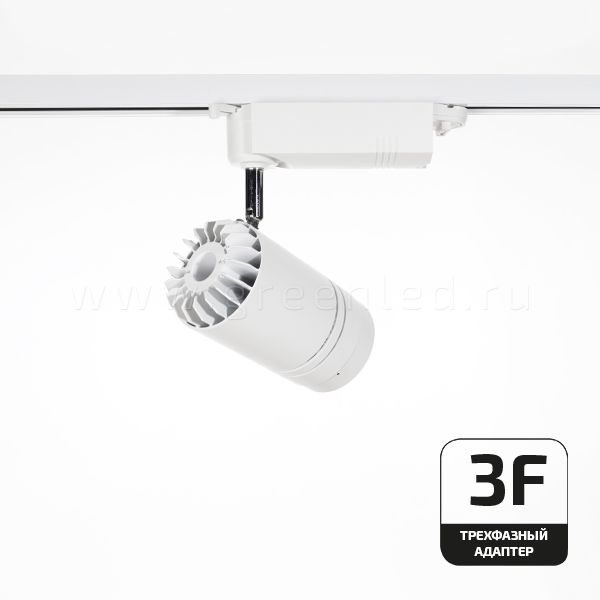 Трековый LED светильник TRV-5010-3F, белый, вид сзади