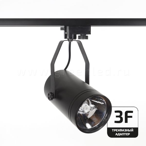Трековый LED светильник TRV-5012-3F, черный, вид спереди