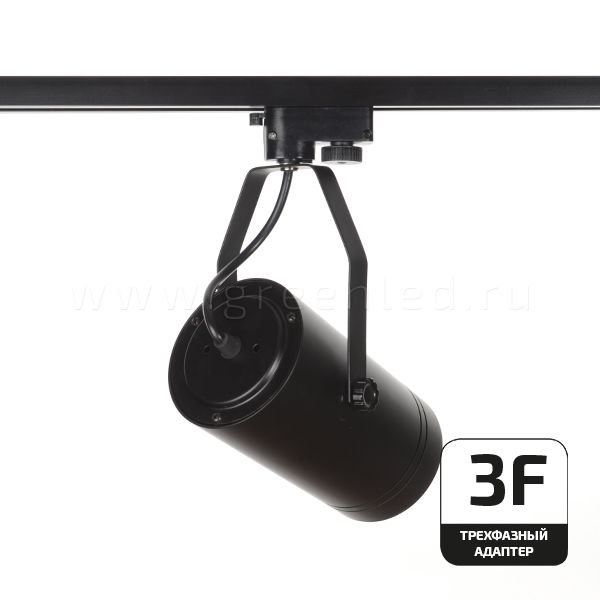 Трековый LED светильник TRV-5012-3F, черный, вид сзади