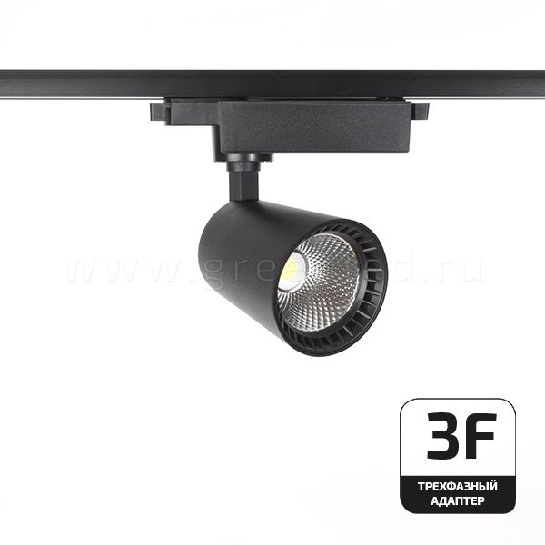 Трековый LED светильник TRV-5014-3F, черный, вид спереди