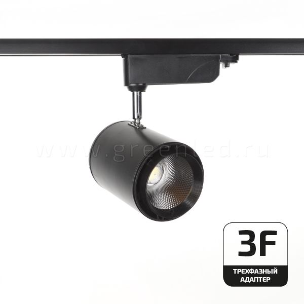 Трековый LED светильник TRV-5015-3F, черный, вид спереди