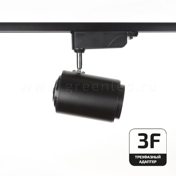 Трековый LED светильник TRV-5015-3F, черный, вид сбоку