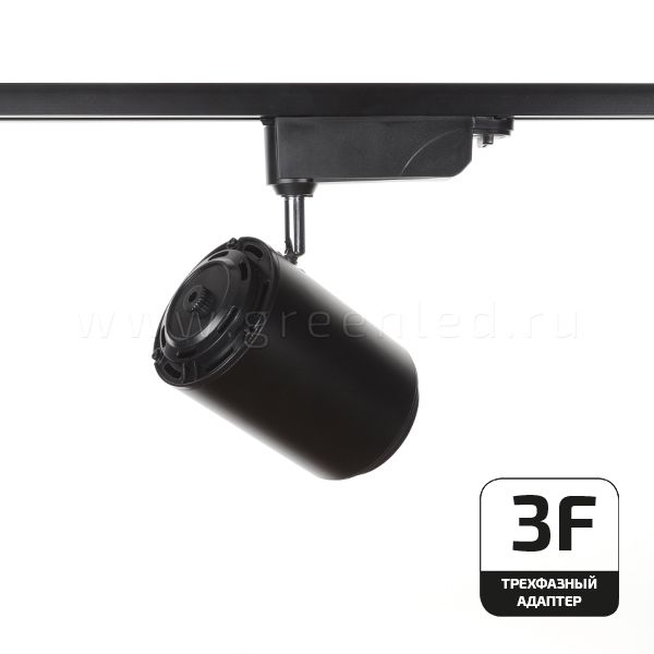Трековый LED светильник TRV-5015-3F, черный, вид сзади