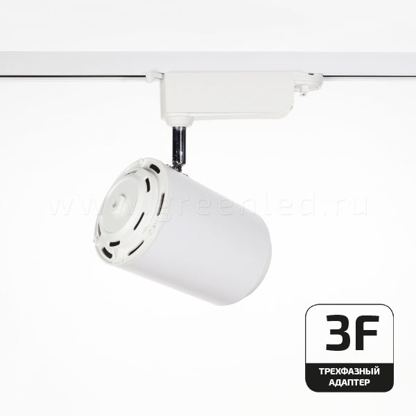 Трековый LED светильник TRV-5015-3F, белый, вид сзади