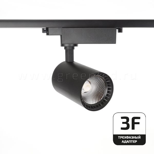 Трековый LED светильник TRV-5016-3F, черный, вид спереди