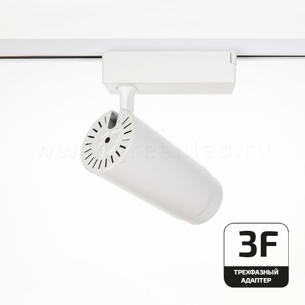 Трековый LED светильник TRV-5017-3F, белый, вид сзади