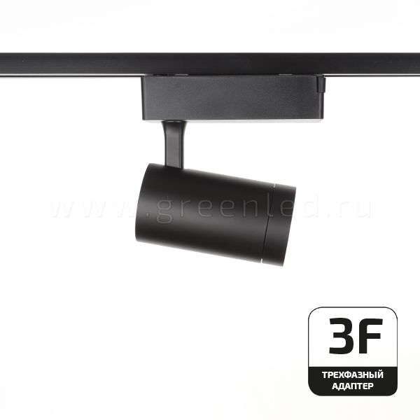 Трековый LED светильник TRV-5018-3F, черный, вид сбоку
