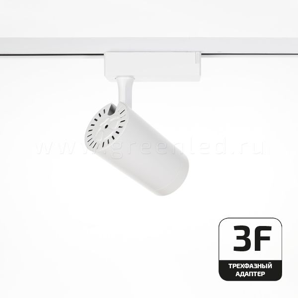 Трековый LED светильник TRV-5018-3F, белый, вид сзади