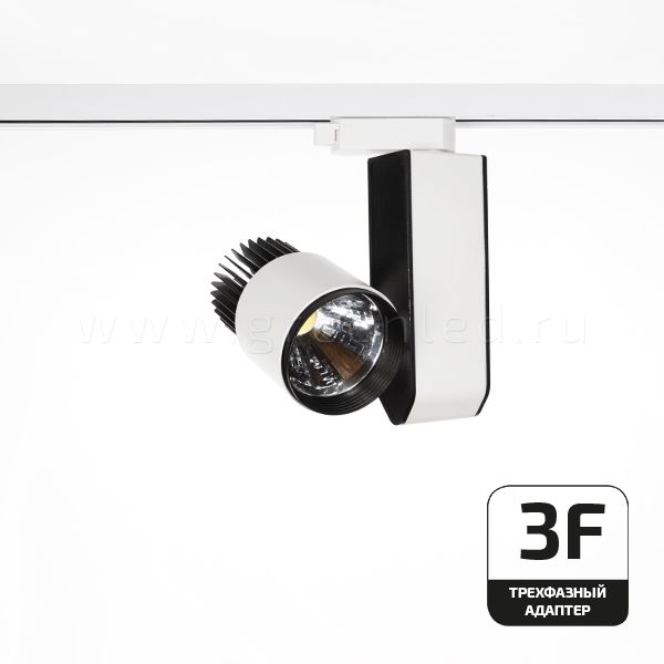 Трековый LED светильник TRV-5019-3F, черный с белым, вид спереди