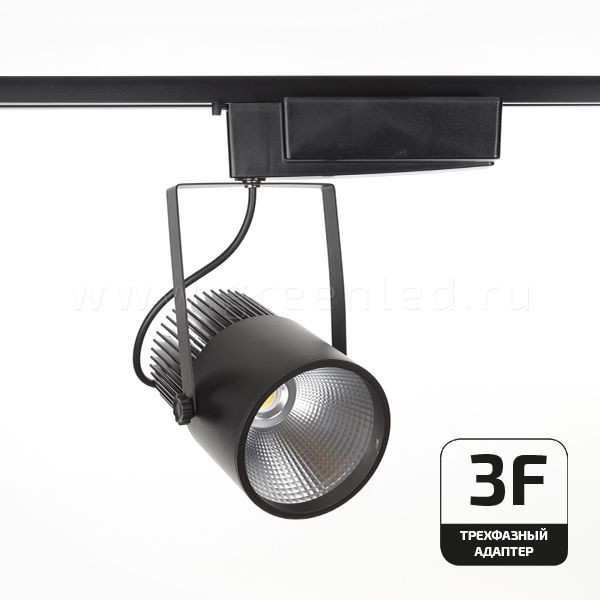 Трековый светодиодный светильник TRV-5026-3F, черный, вид спереди