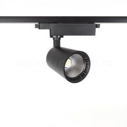 Трековый LED светильник TRV-5014, черный