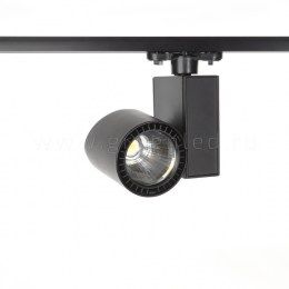 Трековый LED светильник TRV-5021, черный