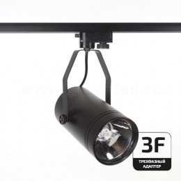 Трековый LED светильник TRV-5012-3F, черный