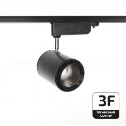 Трековый LED светильник TRV-5015-3F, черный
