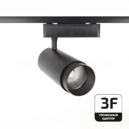 Трековый LED светильник TRV-5017-3F, черный